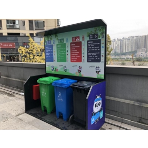 重庆市垃圾分类 定制外壳 宣传栏