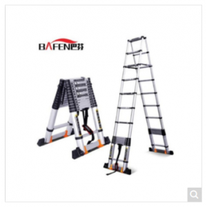 巴芬 2.5米+2.5米 人字梯 配平衡杆 加厚铝合金伸缩梯子 （计价单位：把）