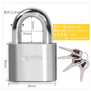 玥玛 WGS1001-60 大门锁（计价单位：把）