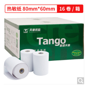 天章(TANGO)新绿天章收银纸80×60mm热敏打印纸 超市外卖小票纸 排队叫号机热敏纸 16卷/箱