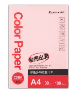 齐心 C5984-24 A4 80g 彩色多功能复印纸 粉（100张/包）