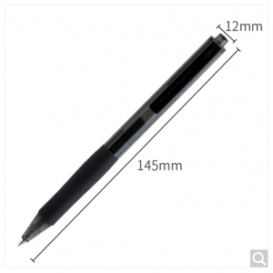 得力S17中性笔0.5mm子弹头 (黑) 12支/盒