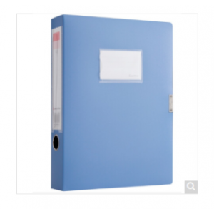 齐心(Comix) A1249 A4 55mm粘扣档案盒/文件盒/资料盒 蓝色 办公文具单个装