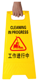 腾驰 CT A字告示牌 人字警示牌塑料指示牌 清洁施工提示暂停服务提示人字牌A字牌（工作中）