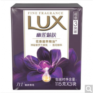 力士(Lux)精油香氛香皂 幽莲魅肤 3*115g/盒