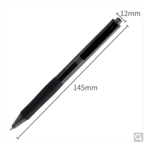 得力S17中性笔0.5mm子弹头 (黑) 12支/盒